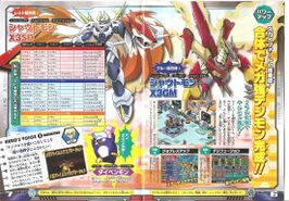 Digimon Xros Wars era V-Jump scan