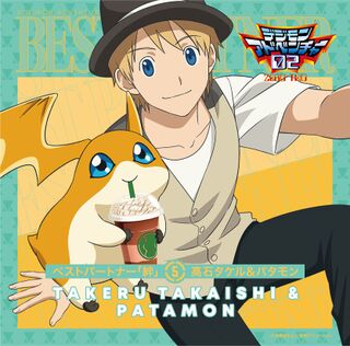 Digimon Adventure: Last Evolution Kizuna - Wikipedia