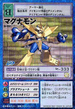 St 551 Wikimon The 1 Digimon Wiki