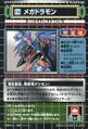 Thumbnail for version as of 06:20, 15 November 2025