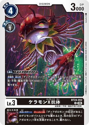 Dcg-BT24-052.jpg