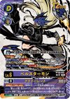 Dcg-BT25-085 3.jpg