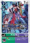 Dcg-EX10-018.jpg