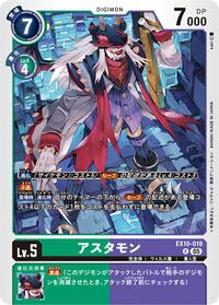Dcg-EX10-018.jpg