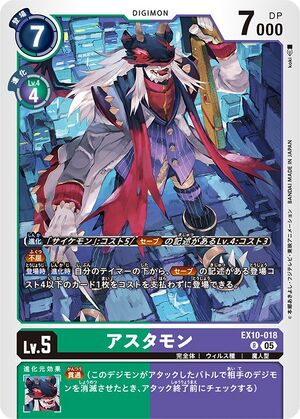 Dcg-EX10-018.jpg