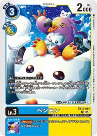 Dcg-EX11-014.jpg
