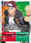 Dcg-EX11-056.jpg