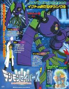 Digimon Savers TV magazine poster