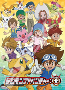 Digimon Adventure: wallpaper