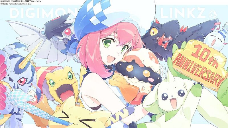 File:Digimonlinkz10thanniversary digimonweb.jpg
