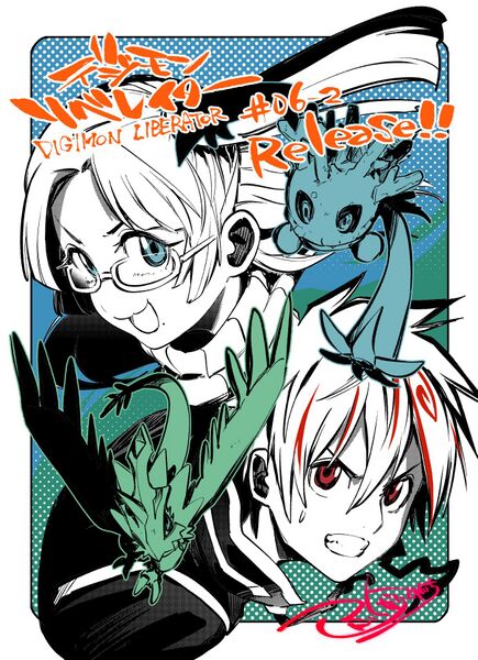 File:Liberator06-2 illustration fukunari kanchi.jpg