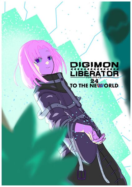 File:Liberator24-2 illustration totsuka kuniaki.jpg