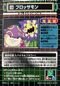 CarddassDA 135 back.jpg