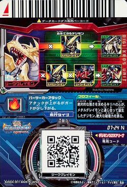 D7-24 back.jpg