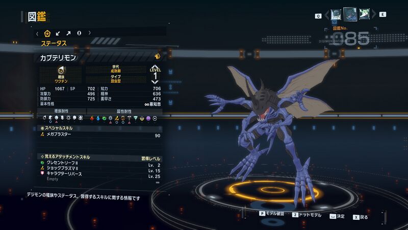 File:DSTS Stats Kabuterimon.jpg