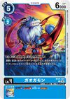 Dcg-BT25-023.jpg