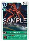 Dcg-BT26-038.jpg