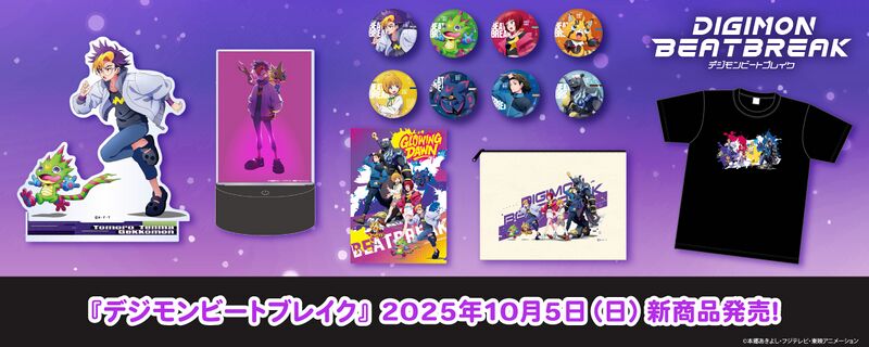 File:Digimon beatbreak anibirth.jpg