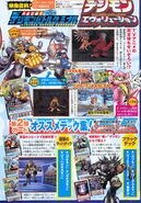 Digimon Savers era V-Jump scan