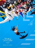 Digimonadventure tri chapter6 poster.jpg