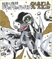 Digivolvingspirits 08 shikishi.jpg