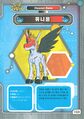 Unimon dxw digimon latest big picture.jpg