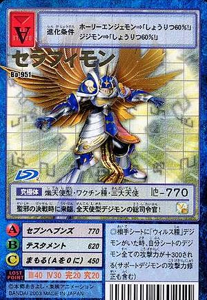 Three Archangels - Wikimon - The #1 Digimon wiki