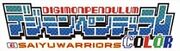 DPC SW logo.jpg