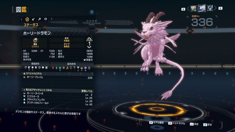 File:DSTS Stats Holydramon.jpg