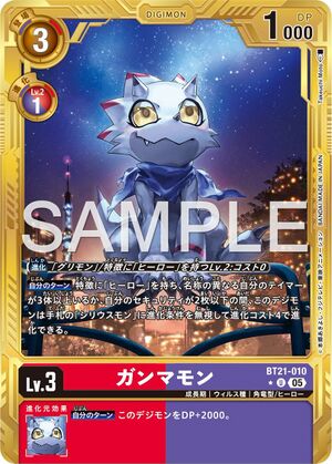 Dcg-BT21-010 3.jpg