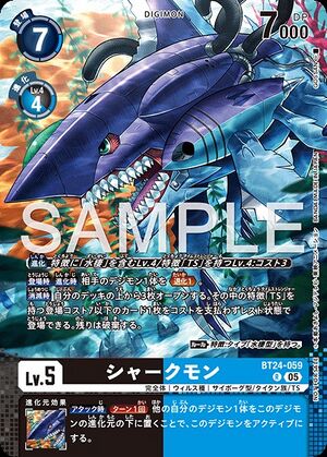Dcg-BT24-059 2.jpg
