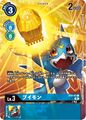 Dcg-ST9-02 2.jpg