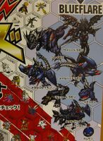 Digimon Xros Wars Big Digimon Collection Poster Blue Flare.jpg