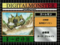Digimon analyzer zt golemon jp.jpg