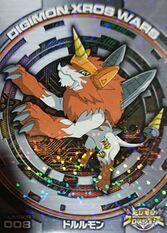 Digimon Xros Wars Glitter Trading Collection
