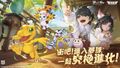 Thumbnail for version as of 15:49, 24 June 2026