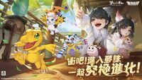Jade Dynasty Collab Art 9.jpg