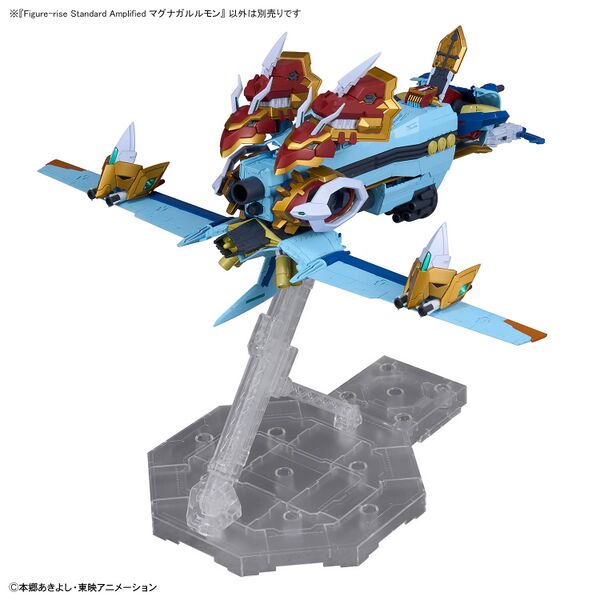 File:Magnagarurumon amplified figure 13.jpg