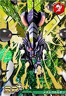 MetalGarurumon Crusader SP.jpg