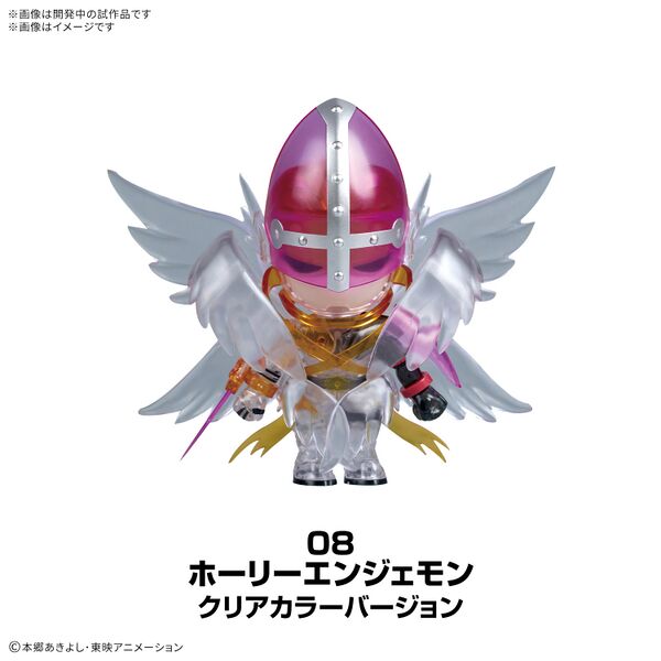 File:Plabako holyangemon clear.jpg