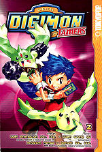 Book digimontamers 02.jpg