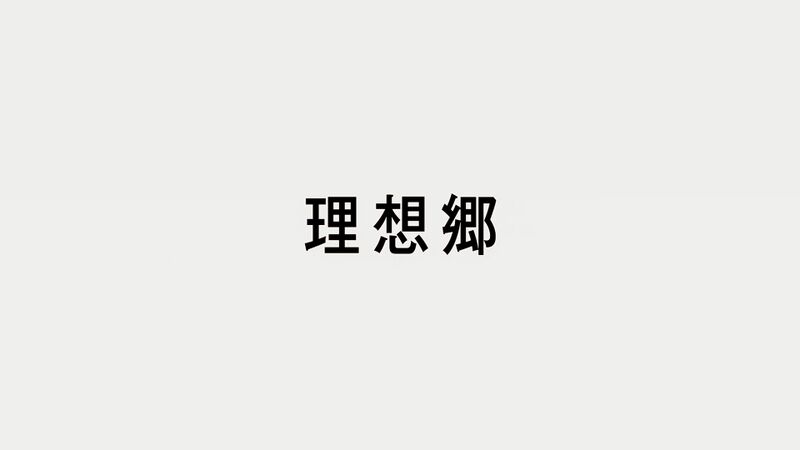 File:DB09 prev jp.jpg
