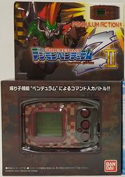 Digimon Pendulum Z Metal Empire