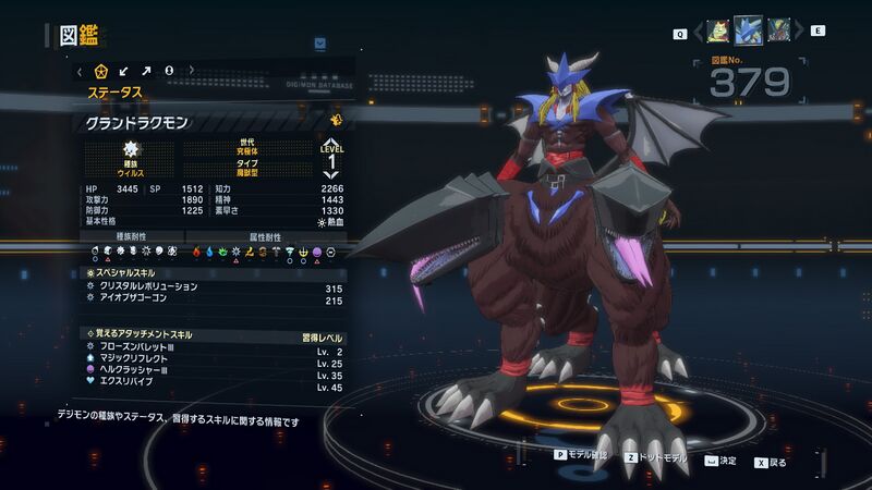File:DSTS Stats Granddracumon.jpg
