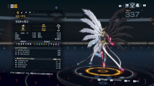 DSTS Stats Mastemon.jpg