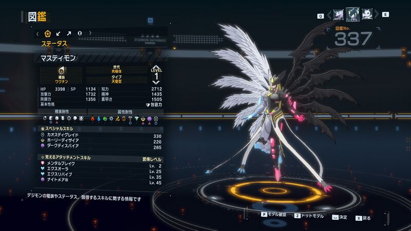 File:DSTS Stats Mastemon.jpg
