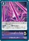 Dcg-BT24-097.jpg
