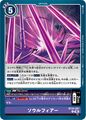 Thumbnail for version as of 08:55, 17 January 2026