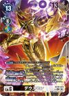 Dcg-EX10-073 2.jpg