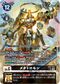 Dcg-EX11-045 2.jpg